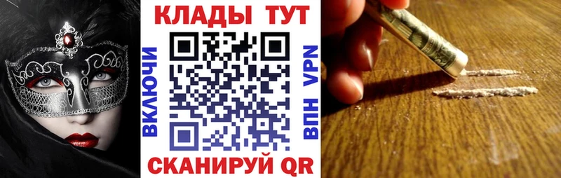 Купить Галлюциногенные грибы A PVP Мефедрон МАРИХУАНА COCAIN ГАШ Бронницы