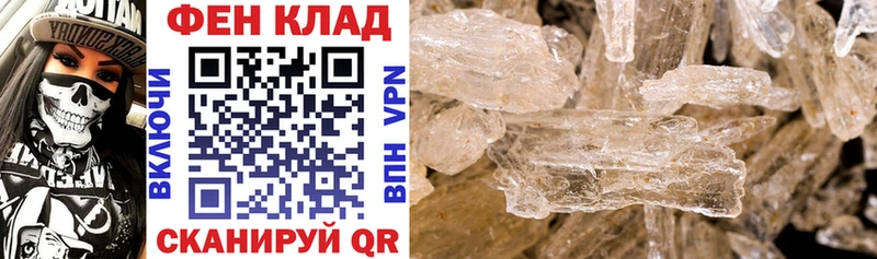 Амфетамин 97%  Купить где  Бронницы 