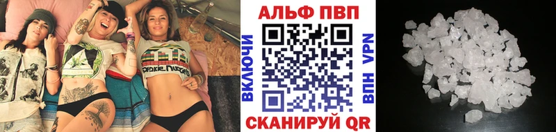 Купить  Бронницы  Альфа ПВП СК КРИС 