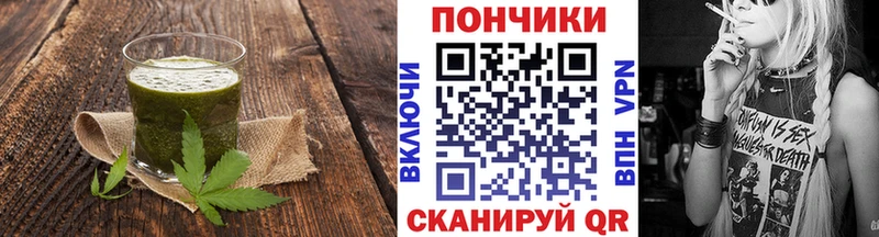 Купить  Бронницы  Печенье с ТГК конопля 