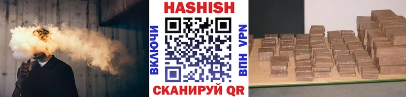 ГАШИШ хэш  Купить закладки  Бронницы 