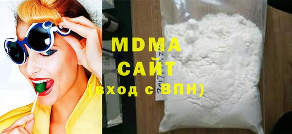 кристаллы Алексин