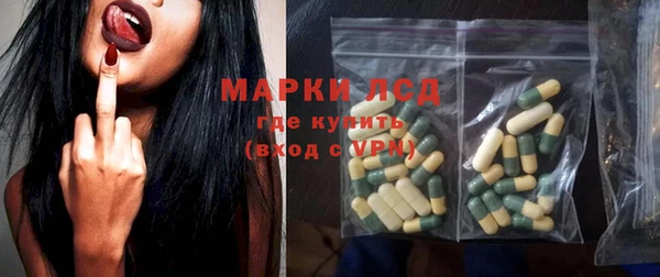 кристаллы Алексин