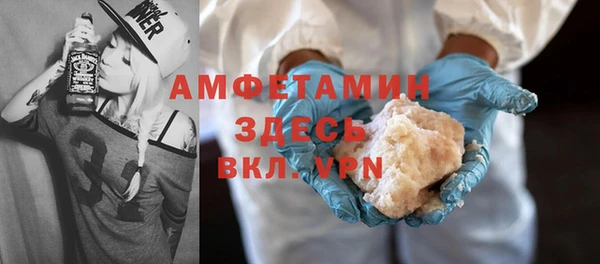 кристаллы Алексин