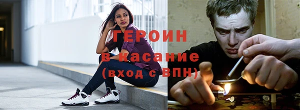 прущий лед Алзамай