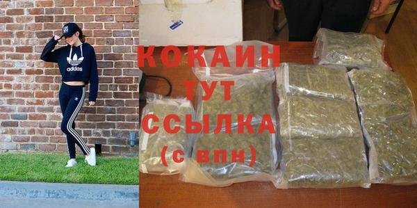 кристаллы Алексин