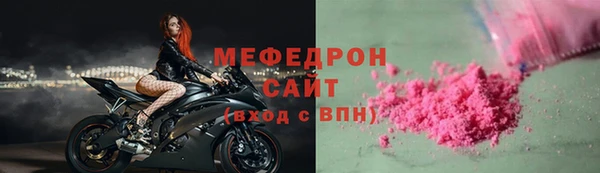 прущий лед Алзамай