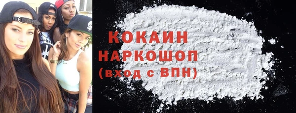 кристаллы Алексин