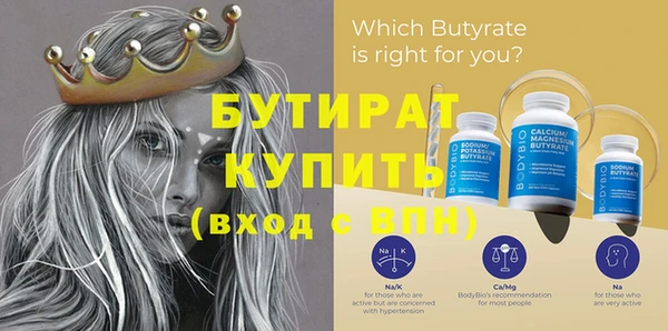 каннабис Ступино