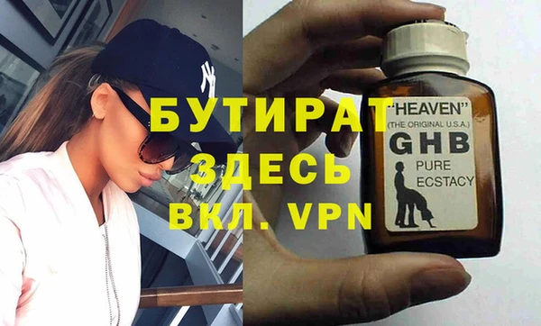 не бодяженный Алексеевка