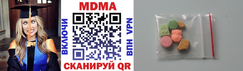 MDMA кристаллы  Купить закладки  Бронницы 