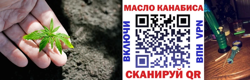 Дистиллят ТГК гашишное масло  Купить  Бронницы 