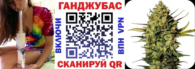 Купить закладки Бронницы Каннабис марихуана